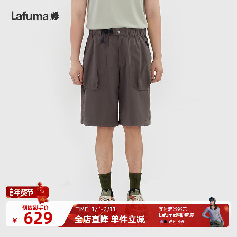 Lafuma/乐飞叶休闲防泼水短裤男时尚潮流运动五分裤工装裤,男装,短裤,淘宝优惠券,粉丝福利购,淘宝优惠卷