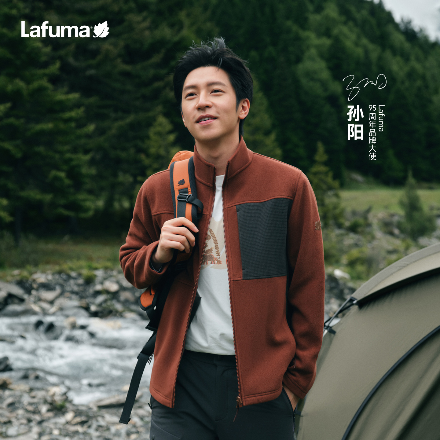 乐飞叶户外保暖立领抓绒衣男