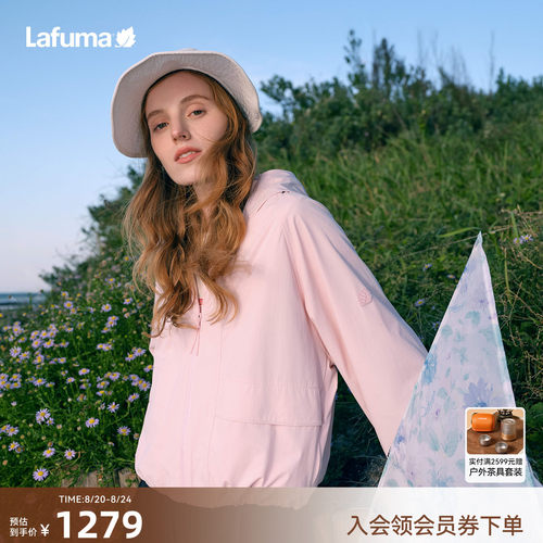 乐飞叶户外女防泼水连帽防晒外套