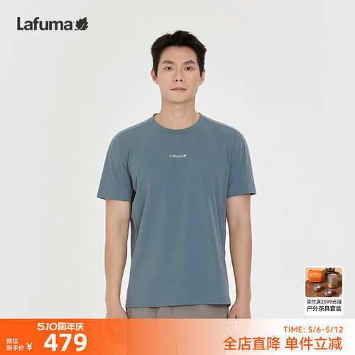 lafuma乐飞叶户外速干短袖T恤男