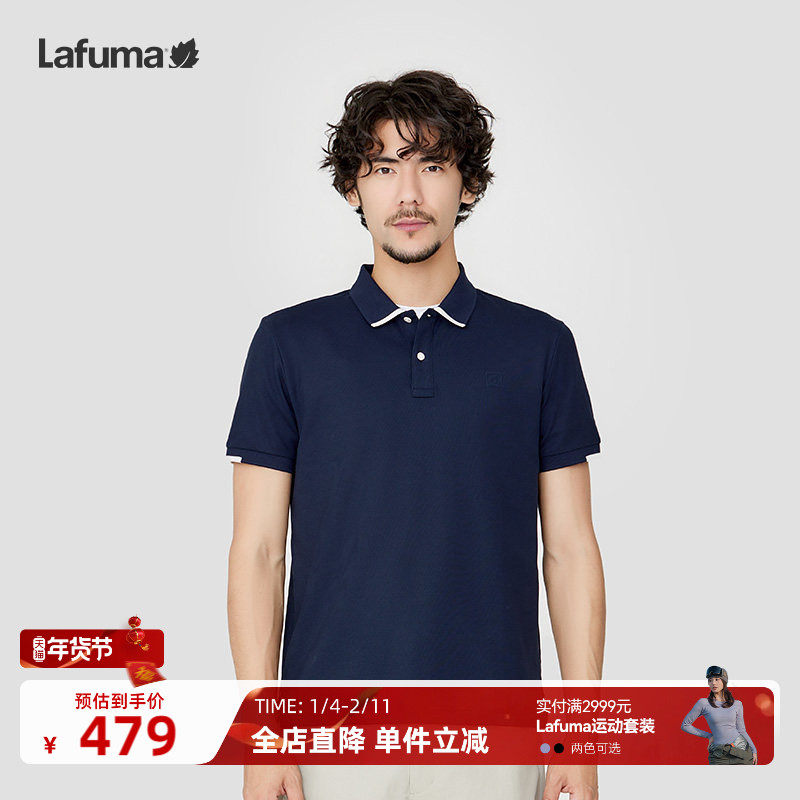 LAFUMA乐飞叶户外2024新款休闲翻领polo衫男士抗菌凉感短袖T恤,户外/登山/野营/旅行用品,户外休闲衣,淘宝优惠券,粉丝福利购,淘宝优惠卷