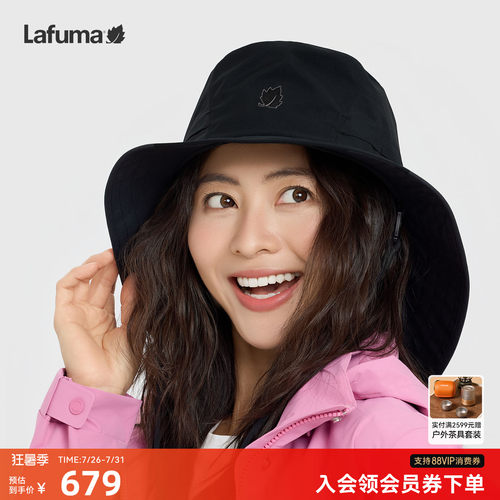 乐飞叶户外防风遮阳帽子女男