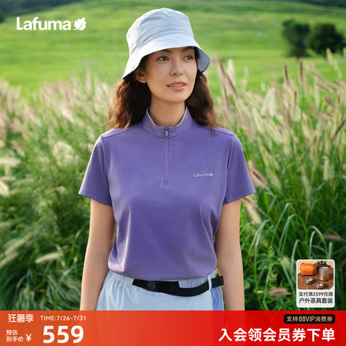 乐飞叶速干防晒短袖T恤女