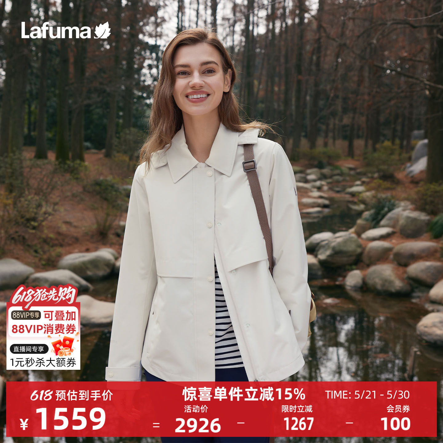 LAFUMA乐飞叶户外秋冬Gore-tex戈尔夹克女士防水防风风衣外套