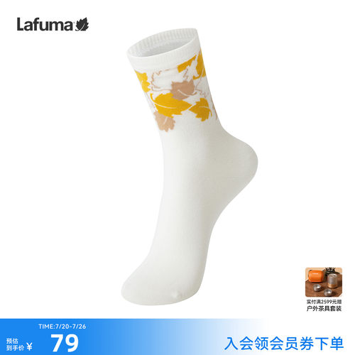 乐飞叶户外抗菌防臭袜子女