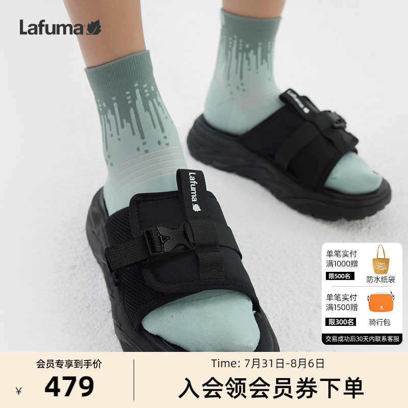 乐飞叶男女溯溪凉拖鞋
