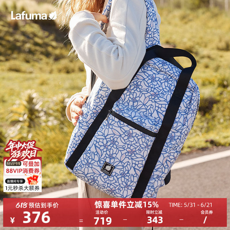 LAFUMA乐飞叶户外印花旅行电脑包休闲防泼水背包书包女运动双肩包