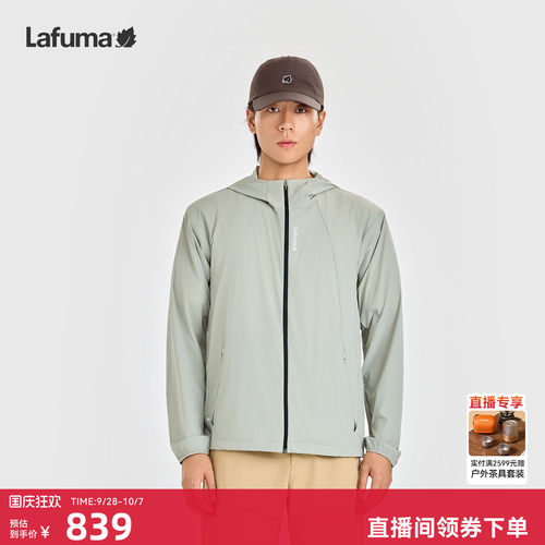 乐飞叶户外凉感防晒衣男