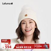 LAFUMA乐飞叶户外秋冬保暖护耳针织帽女士时尚 休闲素色毛线帽