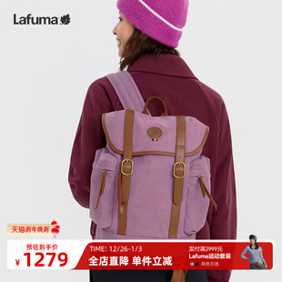 LAFUMA乐飞叶户外旅行包运动休闲双肩背包女手提包轻便软包