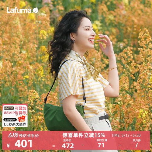 乐飞叶户外旅行印花单肩背包