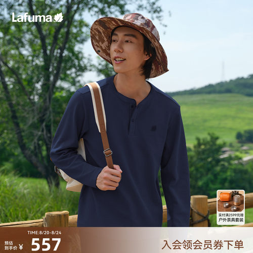 Lafuma户外抗菌防臭长袖T恤男