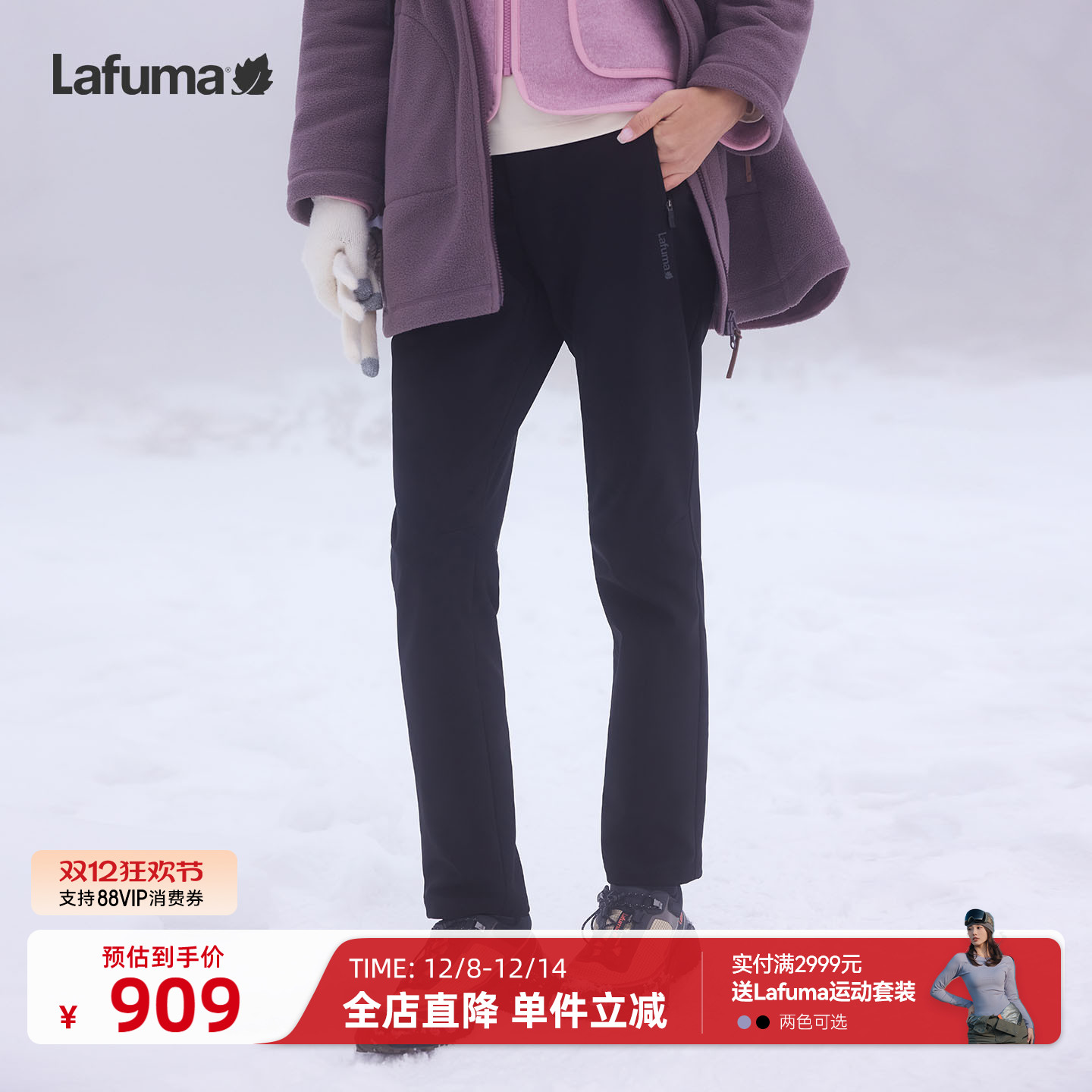 乐飞叶户外防泼水长裤女