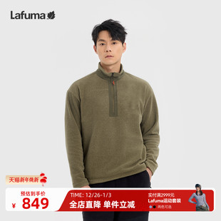 T恤立领卫衣保暖套头衫 LAFUMA乐飞叶户外秋冬男士 半拉链抓绒长袖