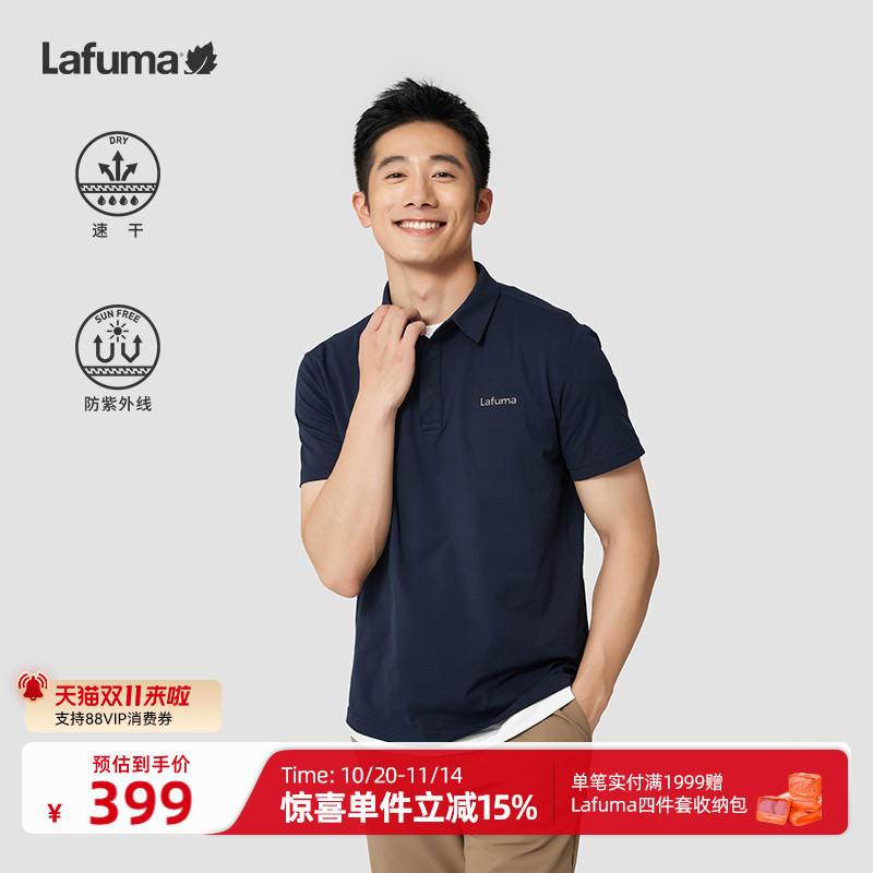 法国LAFUMA乐飞叶户外运动防晒时尚翻领POLO衫男吸湿速干短袖T恤