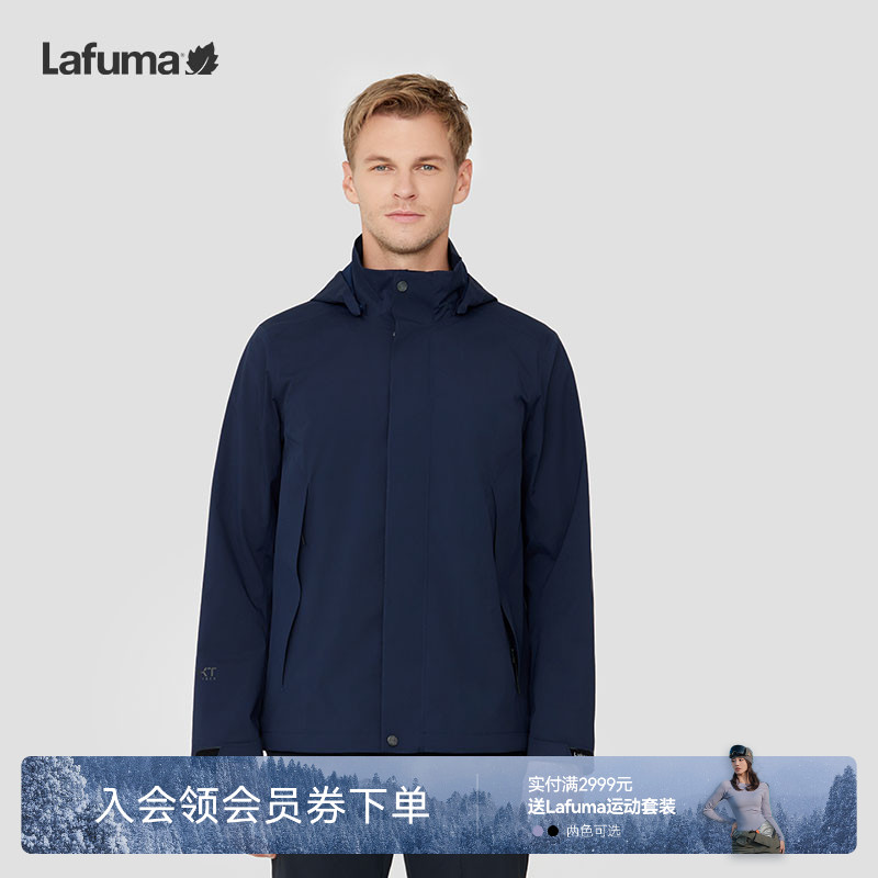 Lafuma/乐飞叶防风防水冲锋衣II级男士露营登山夹克风衣外套