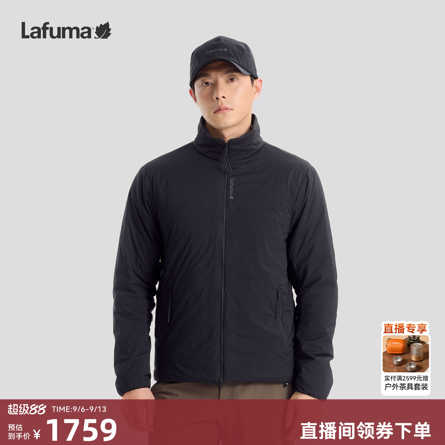LAFUMA乐飞叶户外男士立领保暖棉衣防泼水Vivo棉填充休闲棉服