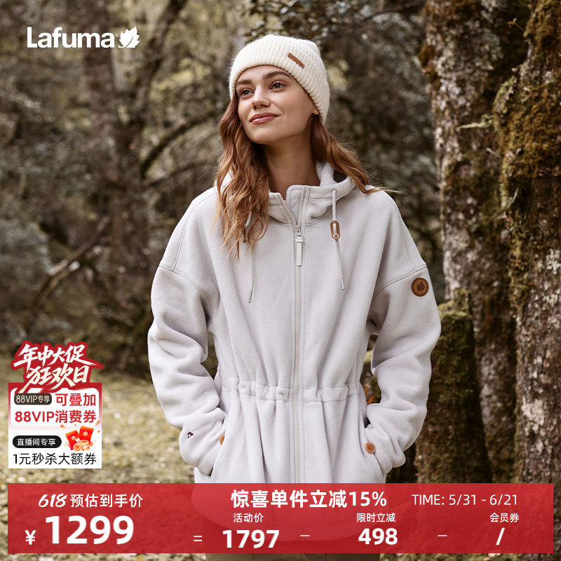 LAFUMA乐飞叶户外秋冬Polartec保暖抓绒衣女士宽松连帽摇粒绒外套