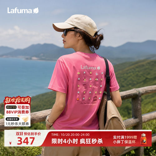 乐飞叶户外凉感抗菌短袖T恤男女