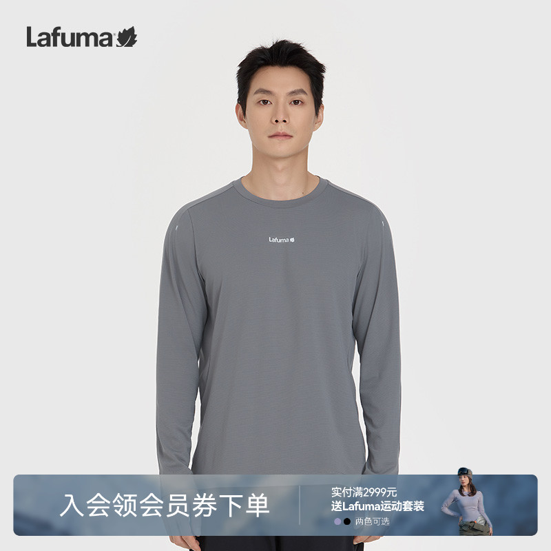 Lafuma乐飞叶户速干长袖T恤男