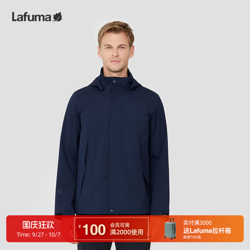 lafuma户外防风防水冲锋衣男