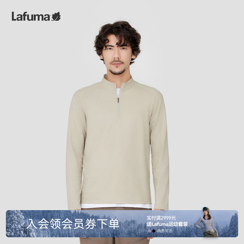 lafuma户外防晒速干长袖T恤男