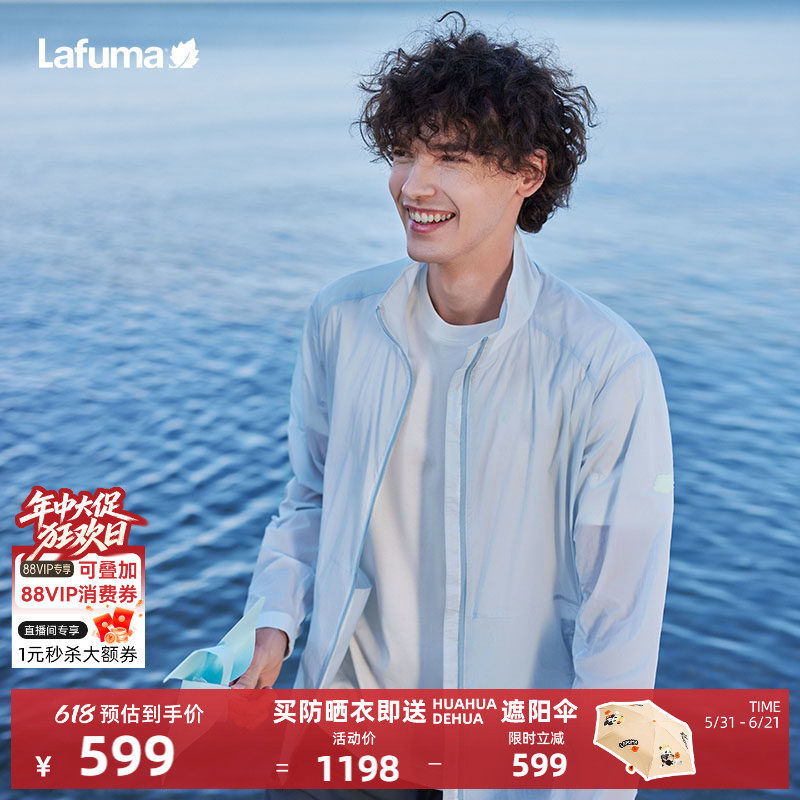 LAFUMA乐飞叶户外夏季防紫外线UPF40+防晒衣男士防泼水抗菌外套