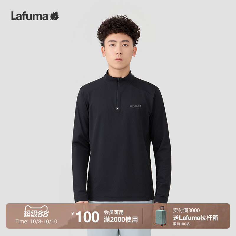 lafuma户外抗菌半拉链T恤男