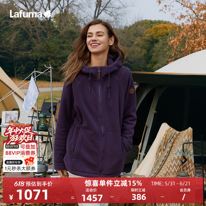 LAFUMA乐飞叶户外秋冬新款加厚保暖抓绒衣女士仿羊羔绒收腰外套