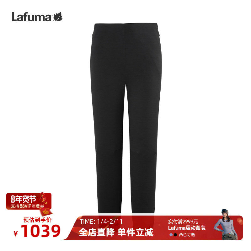 LAFUMA乐飞叶24秋冬户外针织柔软休闲运动裤女士卫裤束脚长裤子,户外/登山/野营/旅行用品,户外休闲裤,淘宝优惠券,粉丝福利购,淘宝优惠卷