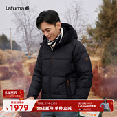 Lafuma 乐飞叶户外24秋冬鹅绒羽绒服男时尚 休闲轻量保暖外套