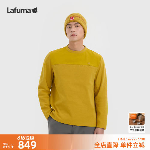 乐飞叶户外套头卫衣男