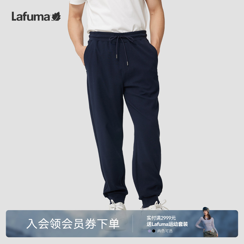 Lafuma户外休闲运动束脚卫裤