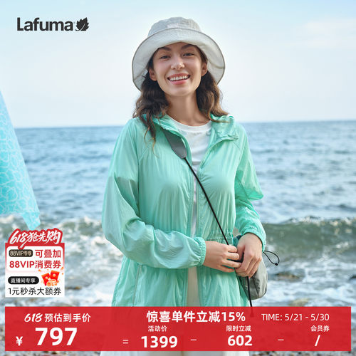 乐飞叶户外防晒防晒衣女轻量夹克