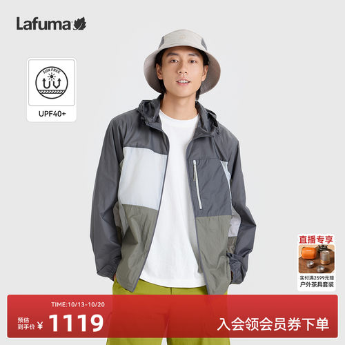 乐飞叶户外防晒运动风衣外套男