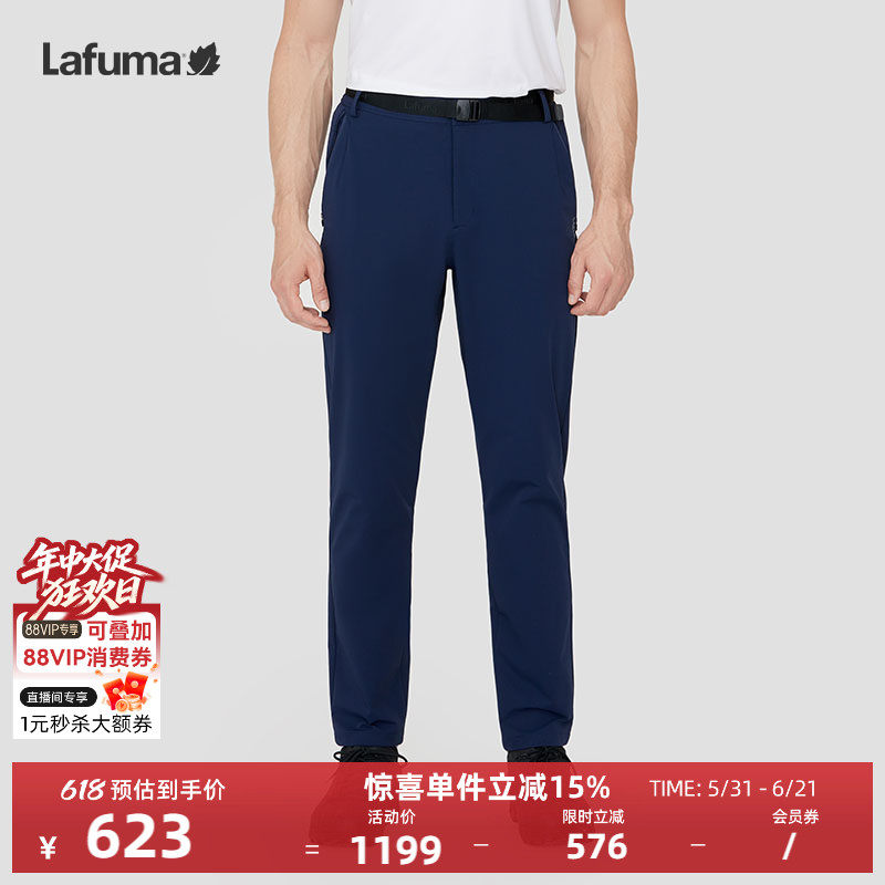 Lafuma/乐飞叶男士CORDURA耐磨防泼水休闲运动徒步软壳长裤子