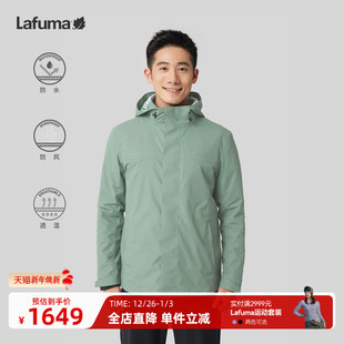 LAFUMA乐飞叶户外三合一防水防风两件套夹克男抓绒内胆外套