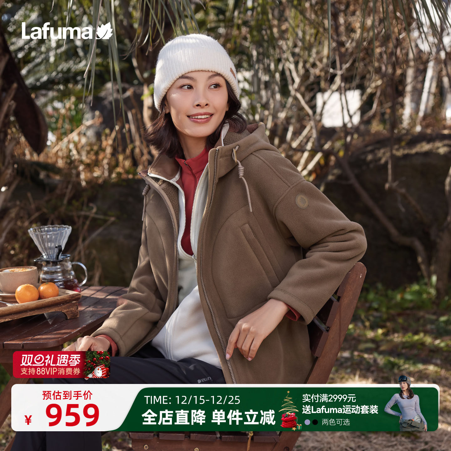 乐飞叶户外加厚抓绒衣外套女