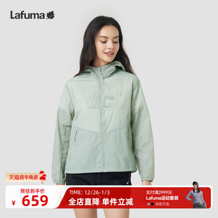 LAFUMA乐飞叶户外UPF40 外套专供 防晒衣女防紫外线运动风衣薄款