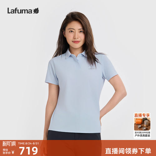 乐飞叶户外防晒凉感抗菌polo衫女