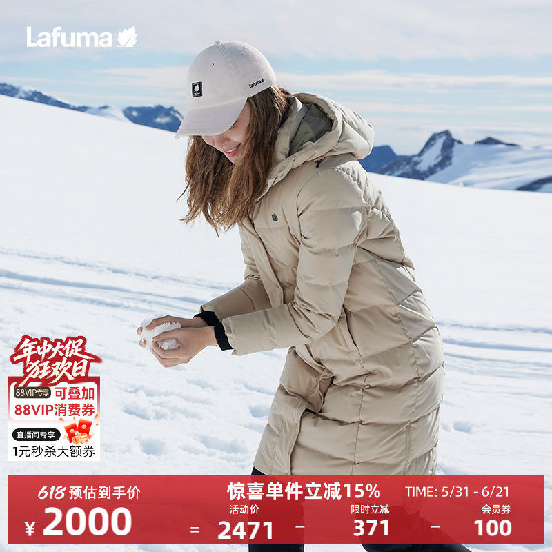 LAFUMA乐飞叶户外过膝长款防水大鹅绒运动羽绒服男女保暖防寒外套