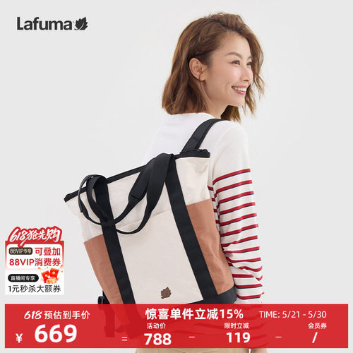 乐飞叶可背可提运动包男女
