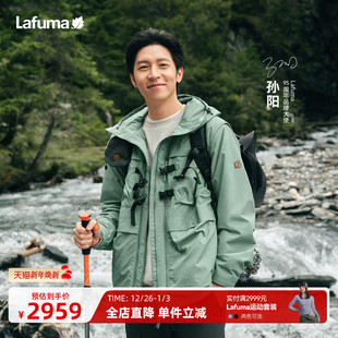 LAFUMA乐飞叶户外防泼水三合一夹克男外套马甲两件套 明星同款
