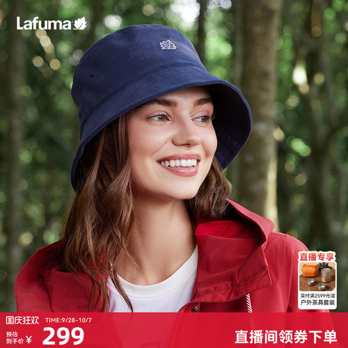 lafuma男女春夏渔夫帽百搭休闲