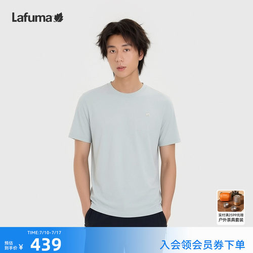 乐飞叶户外凉感抑菌短袖T恤男
