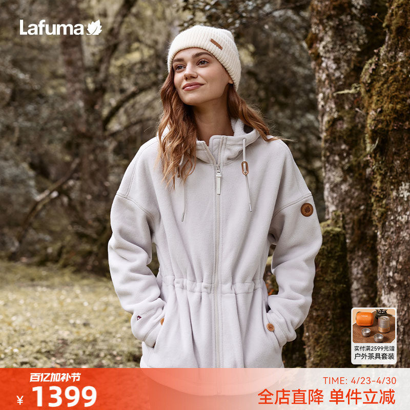 LAFUMA乐飞叶户外秋冬Polartec保暖抓绒衣女士宽松连帽摇粒绒外套
