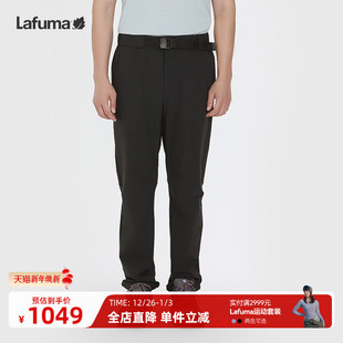 子 男防泼水登山裤 LAFUMA乐飞叶户外春夏防紫外线UPF40 休闲长裤