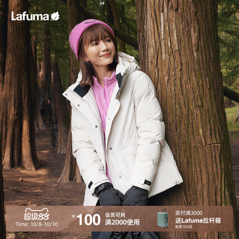 lafuma户外运动羽绒服女
