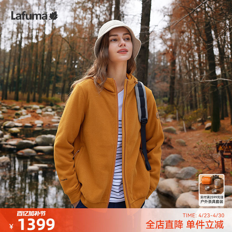 LAFUMA乐飞叶户外秋冬Polartec保暖抓绒衣女士修身连帽摇粒绒外套