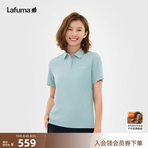 乐飞叶户外凉感防晒polo衫